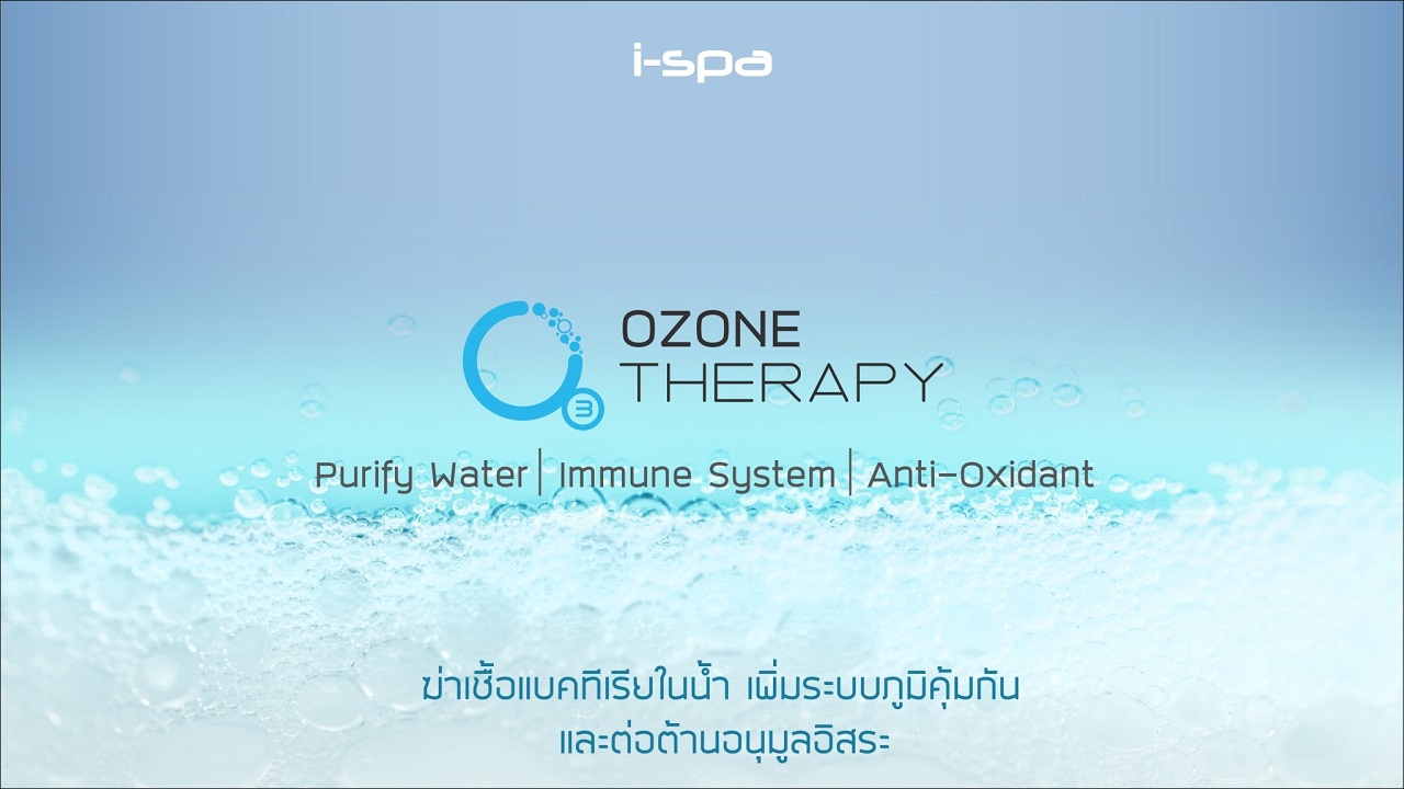 Mineral Spa นวัตกรรมการอาบน้ำเพื่อสุขภาพและความงาม