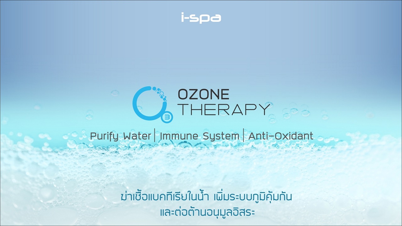 Mineral Spa นวัตกรรมการอาบน้ำเพื่อสุขภาพและความงาม Mineral Spa นวัตกรรมการอาบน้ำเพื่อสุขภาพและความงาม