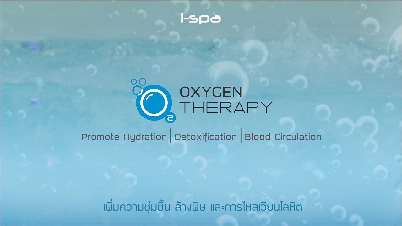 Mineral Spa นวัตกรรมการอาบน้ำเพื่อสุขภาพและความงาม Mineral Spa นวัตกรรมการอาบน้ำเพื่อสุขภาพและความงาม