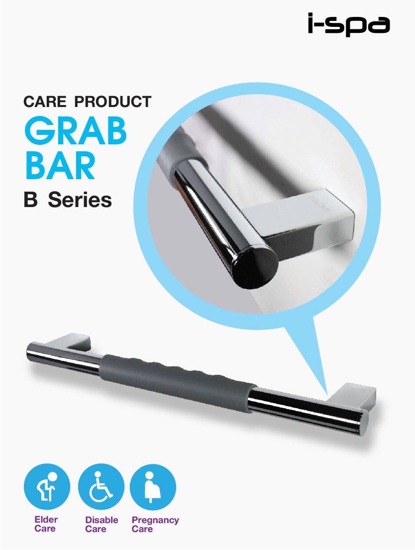 GRAB BAR B Series ราวจับกันลื่นในห้องน้ำ ซีรี่ย์ B